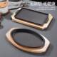 Commercial thickened cast iron rectangular Teppanyaki grill plate Japanese and Korean cuisine non-stick barbecue plate Steak Teppanyaki plate