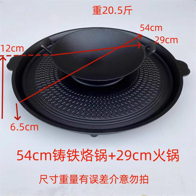Guizhou commercial cast iron live oil frying pan old-fashioned Luoguo