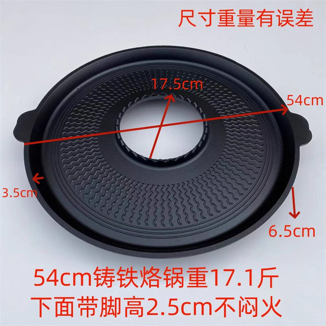 Guizhou commercial cast iron live oil frying pan old-fashioned Luoguo