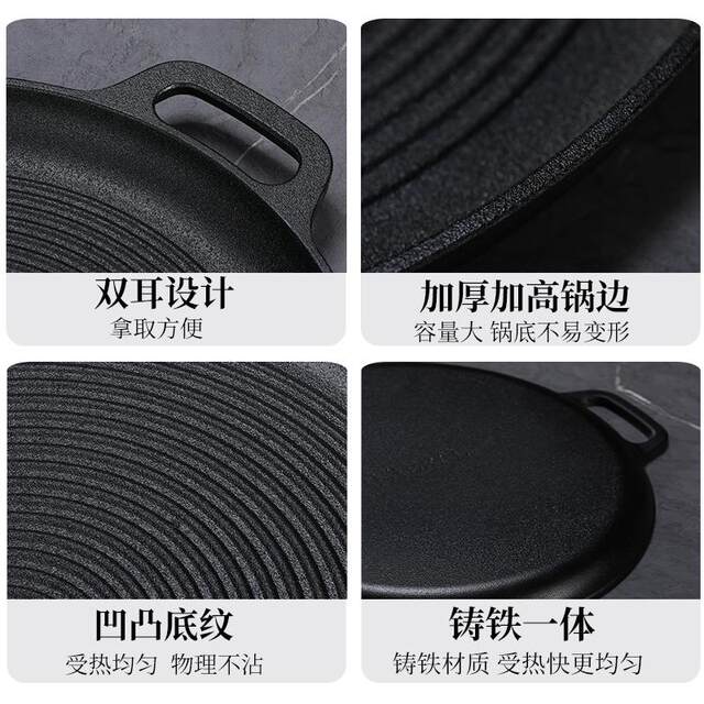 Extra large cast iron barbecue pan for outdoor commercial use