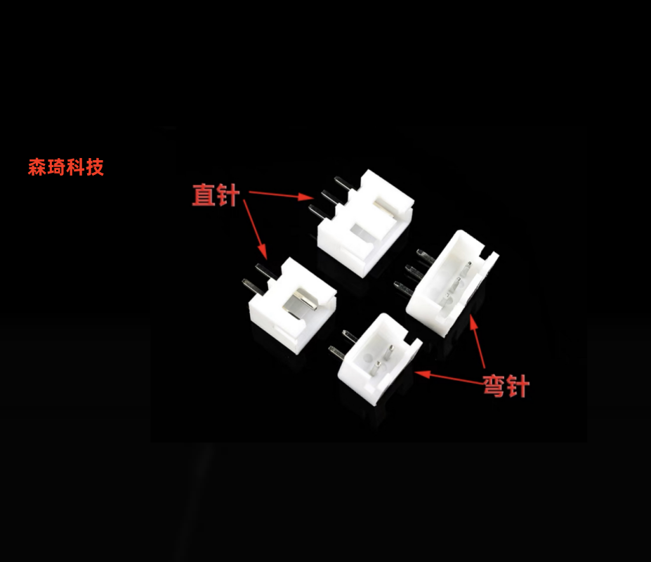 XH2.54mm插座2p3p4p5p6p7p8p9p10p12A直弯针连接器接插件胶壳端子 - 图0