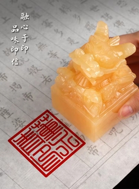 天然米黄玉玉玺摆件九龙玉玺印章桌面摆件办公室家居装饰摆件官印