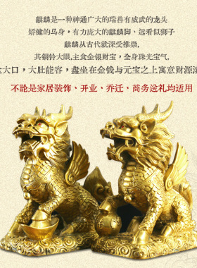 办公室摆件纳才黄铜招才