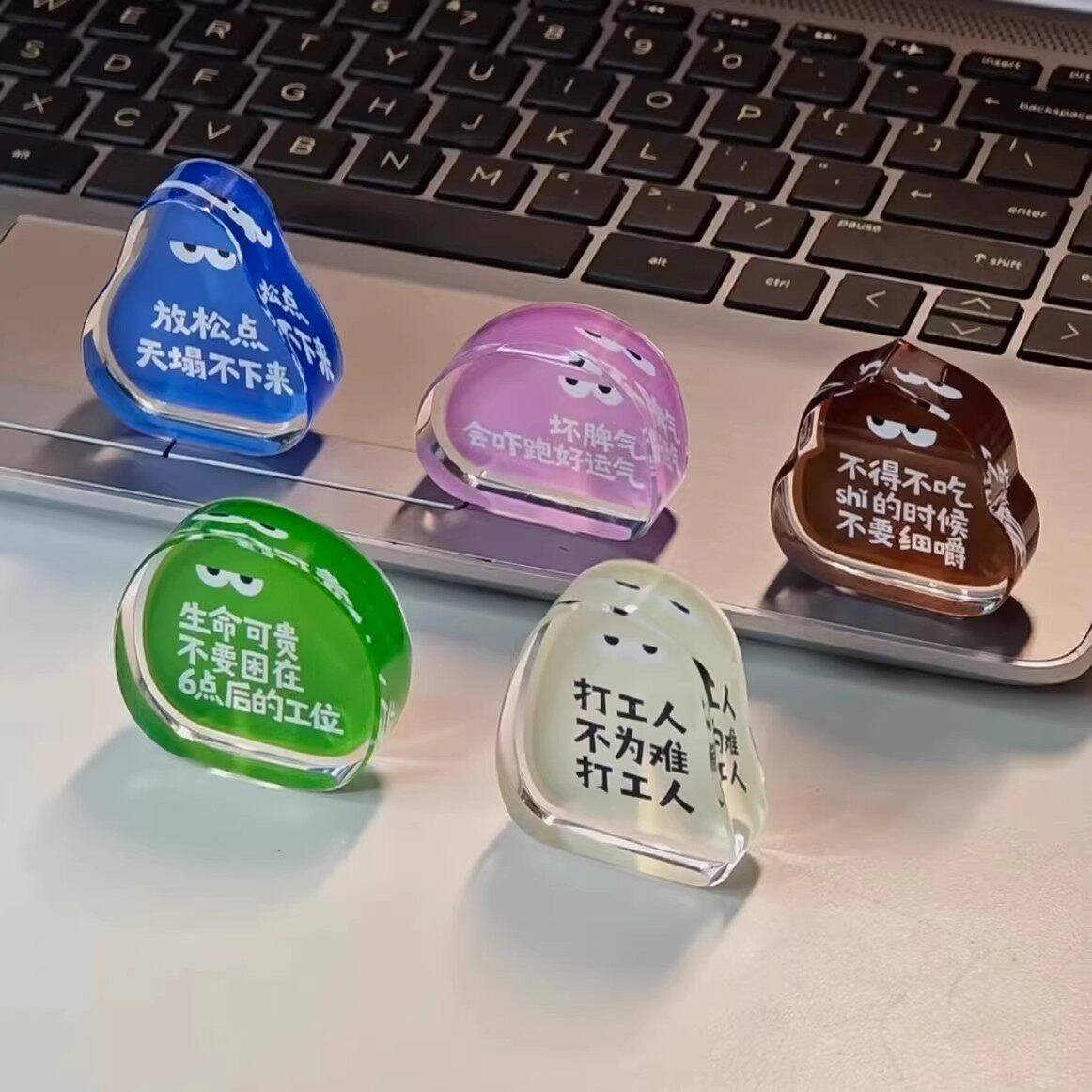 职场人反内耗文字摆件磁吸贴抽象搞怪语录工位装饰品情绪稳定神器,淘宝优惠券,粉丝福利购,淘宝优惠卷