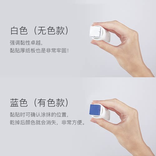 kokuyo国誉GLOO直角胶方形胶棒学生手工用变色胶体易携带限定款 - 图2