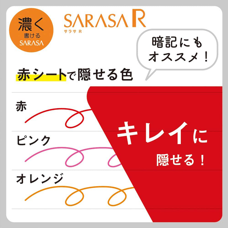 日本zebra斑马JJS29浓墨色限定按动中性笔0.4/0.5mm彩色白杆JJ15 - 图2