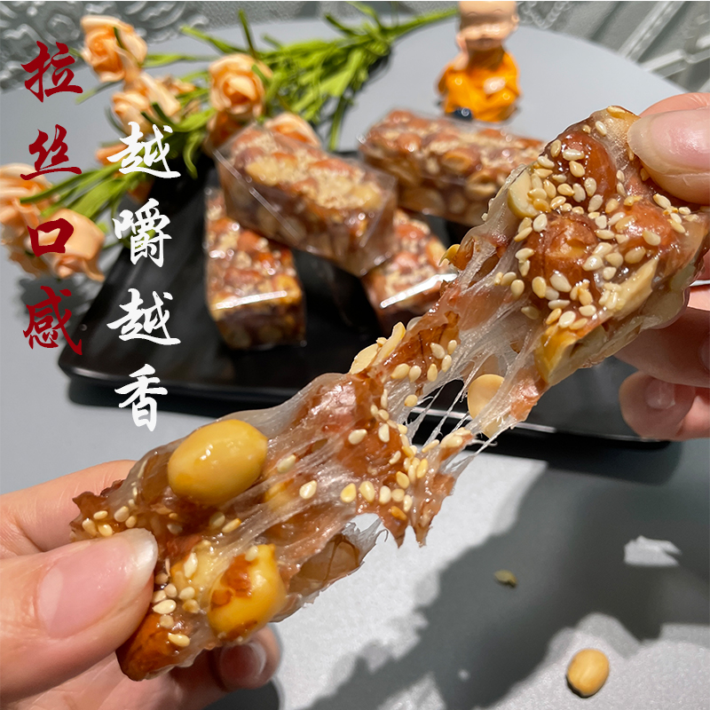 南糖潮汕特产老式牛皮糖普宁花生南糖潮州汕头特色小吃零食糕点心 - 图0