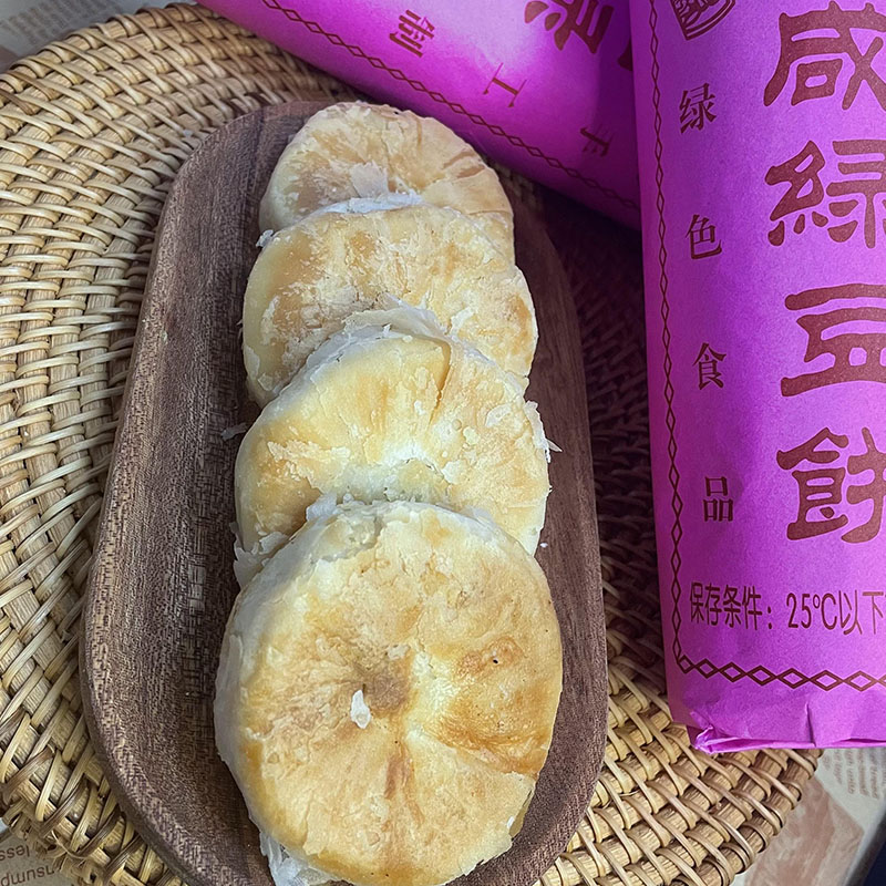 潮汕特产绿豆饼广东潮州正宗惠来绿豆饼大个酥皮 咸味 老式绿豆糕 - 图3