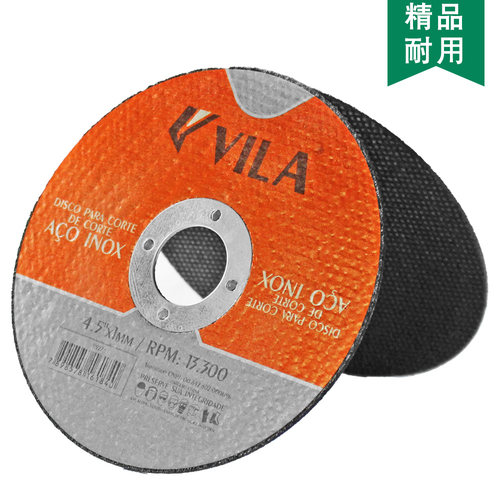 115 1.2 22mm 超薄树脂双网金属不锈钢角磨机砂轮片手砂轮 切割片 - 图1