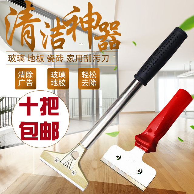 Extended stainless steel cleaning wall tile spade