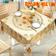Waterproof and oil-proof plastic tablecloth plastic