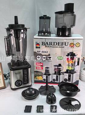 4L8in1blender跨境北美欧不锈钢大容量金属破壁机绞肉机榨汁机