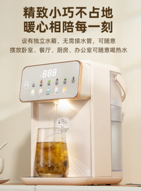 外贸热销饮水机冷热温三用一体即热饮水机3.5L大容量免安装烧水壶