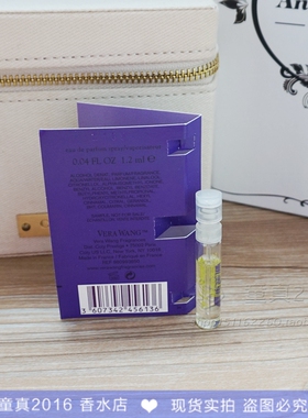 Vera Wang王薇薇Floral Rush狂恋花语女士香水小样原装试管1.2ML