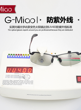 日夜两用偏光变色眼镜男眼睛钓鱼