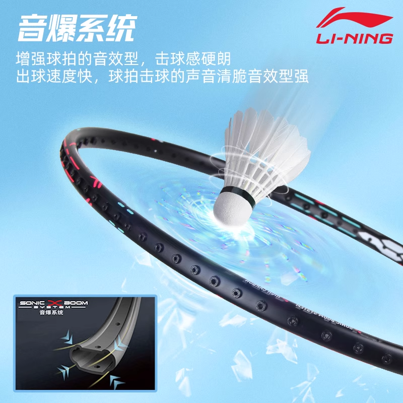 李宁羽毛球拍雷霆小钢炮旗舰正品全碳素纤维超轻80单拍学生小马达 - 图2