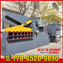 Hydraulic Crocodile Shearing Machine Steel Reinforcement Tiger Head Cut Fully Automatic Iron Cutting Machine Angle Iron steel Angle Iron steel shearing machine aluminum shearing machine