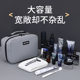 High-end travel toiletries set storage bag
