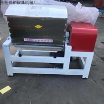 50 kg and flour machine Commercial standing electric bakery mixer food mechanical stirring equipment