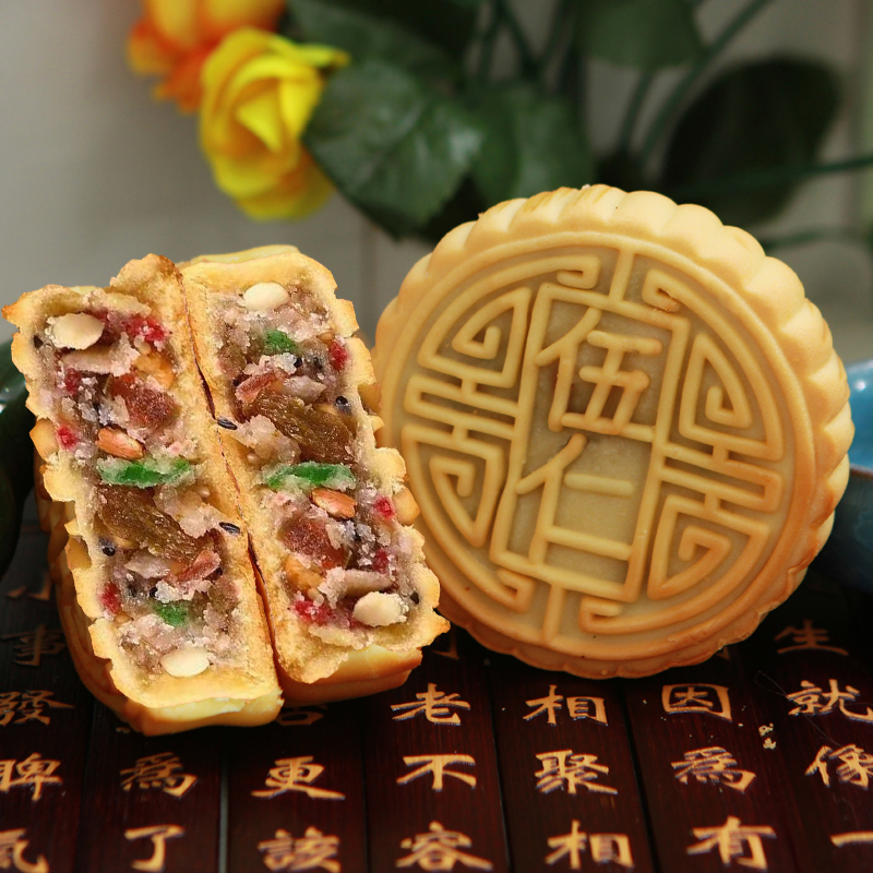 老五仁月饼广式多口味月饼传统手工老式中秋月饼黑芝麻礼盒