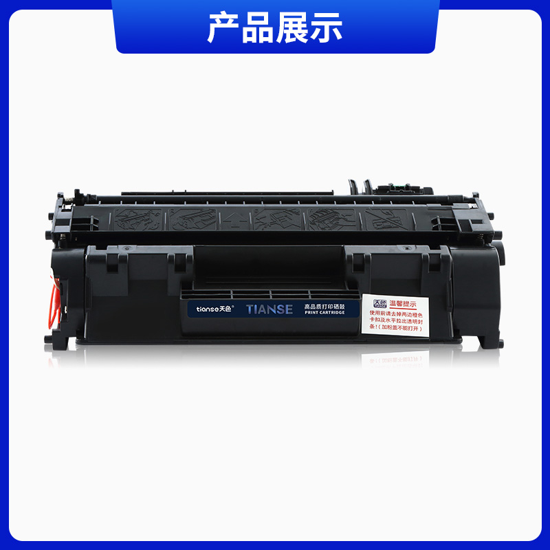 适用惠普HP80A硒鼓LaserJet Pro 400 M401D M425dn MFP打印一体机 - 图2