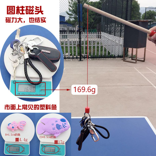 儿童磁性钓鱼竿玩具木质鱼竿宝宝钓鱼游戏广场摆摊钓鱼玩具磁力杆 - 图0
