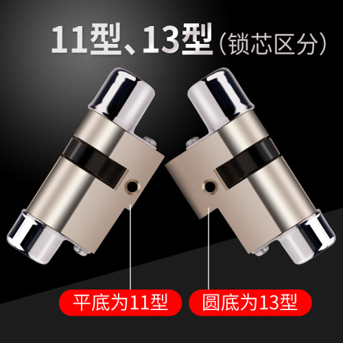 防盗门锁芯超B级C级11型13型铜质锁心老式异形通用型保德安多轨道 - 图3