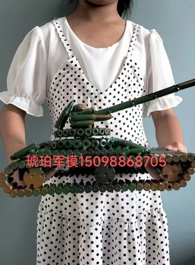 95子弹壳工艺品坦克模型摆件真弹壳焊接喷漆退役收藏纪念品礼物