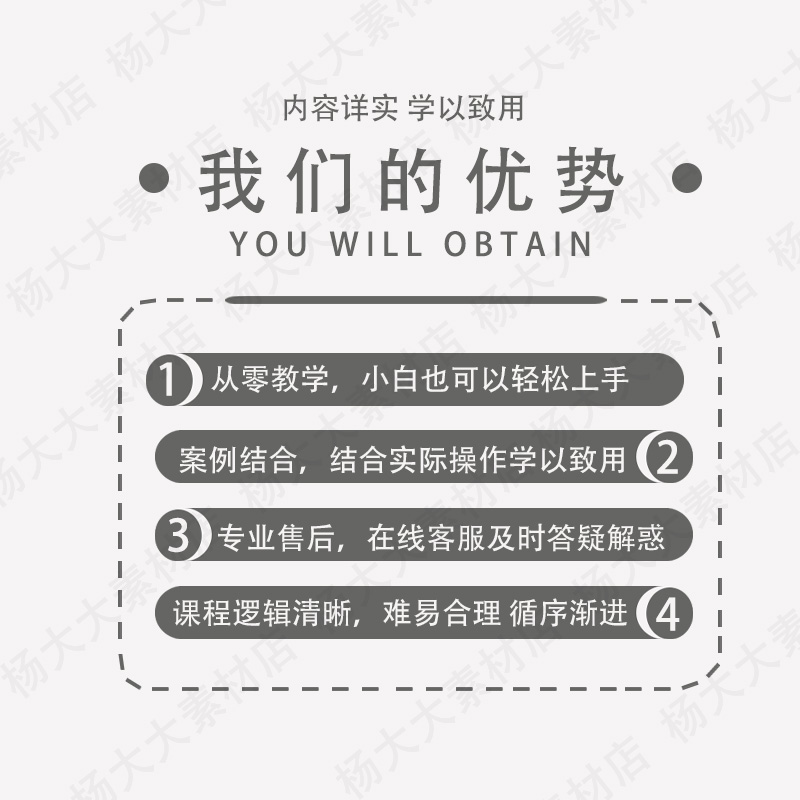 多款西餐做法配方视频教程食谱网课件培训技术外国菜品学习资料 - 图1