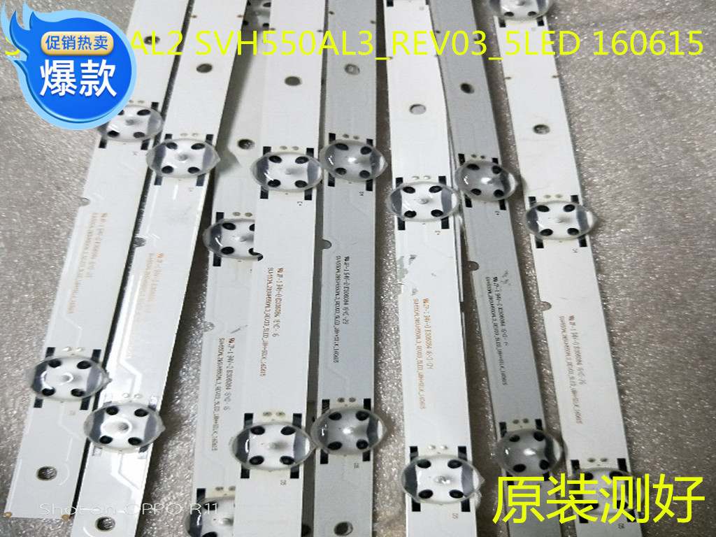 海信LED55EC320A LED55M5000U 55EC270W SVH550AL2&SVH550AL3 - 图0