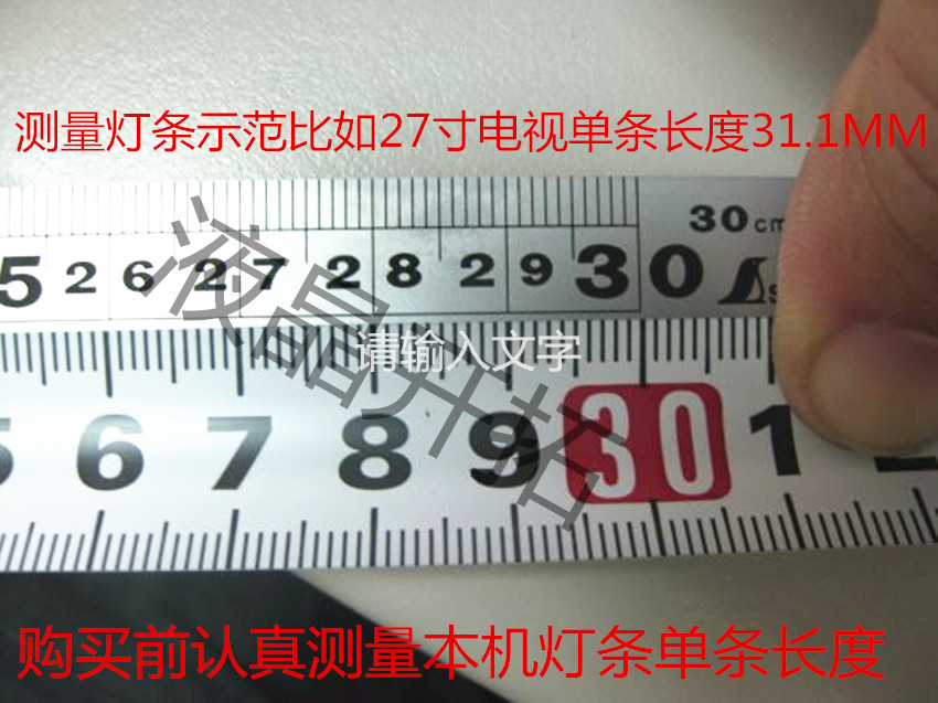 全新适用统帅E42LX9101灯条TC416-F2404(L)/（R）-UA-LA4 一对2条 - 图1