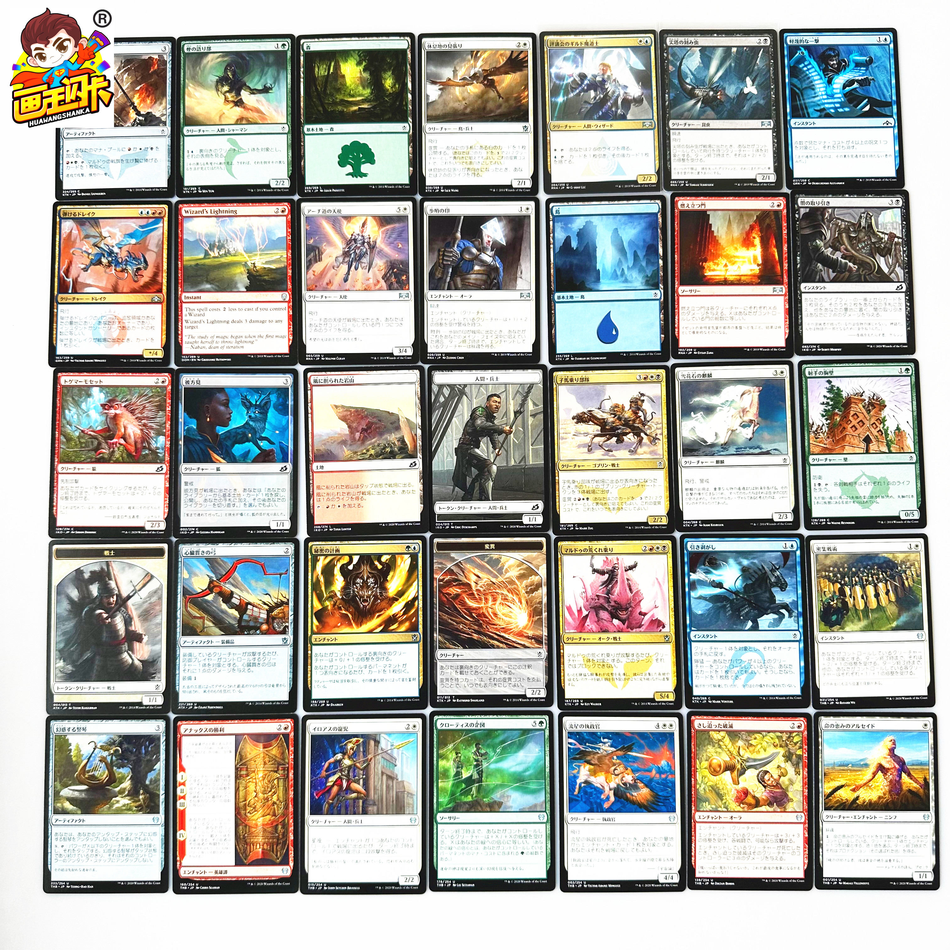 【画王】万智牌 MTG 游戏卡牌 日美版 随机闪卡 抽普卡 盲盒福袋 - 图0