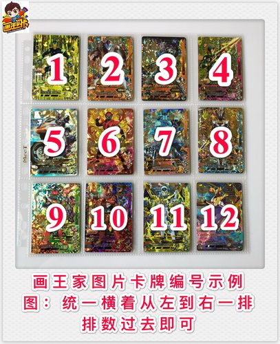 【画王】高达 街机卡牌 P闪卡 敢达钢达 游戏卡片TPR VPR DPR OPR - 图1