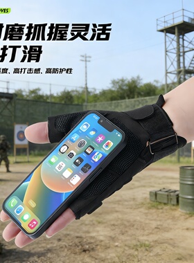 户外骑行半指战术防滑防战术手套