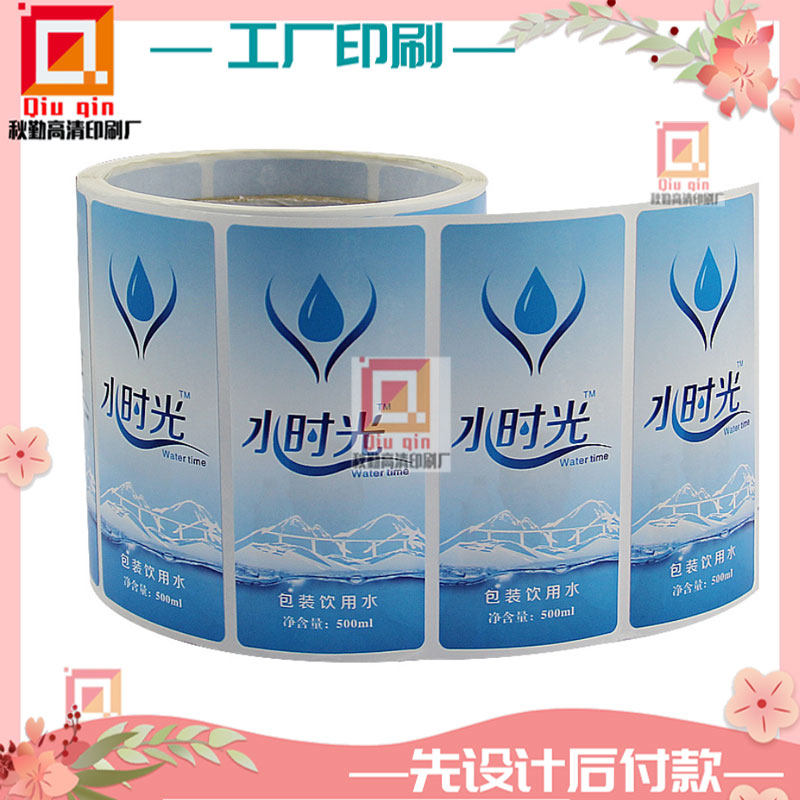 定制矿泉水哑银龙不干胶印刷葡萄酒合成纸烫金标签设计杨桃酒贴纸,淘宝优惠券,粉丝福利购,淘宝优惠卷