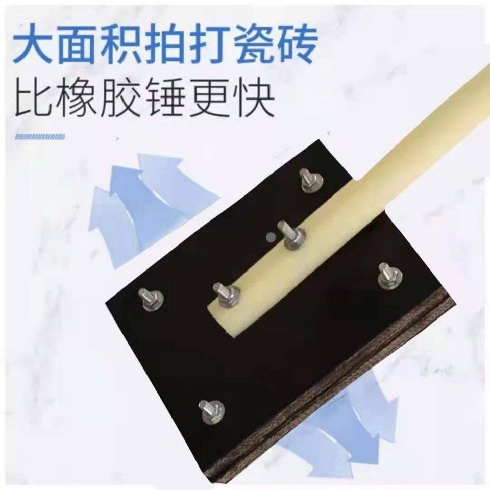瓷砖拍打板橡胶拍板铺贴地砖瓷砖拍打板工具神器大号装修橡胶锤板,淘宝优惠券,粉丝福利购,淘宝优惠卷