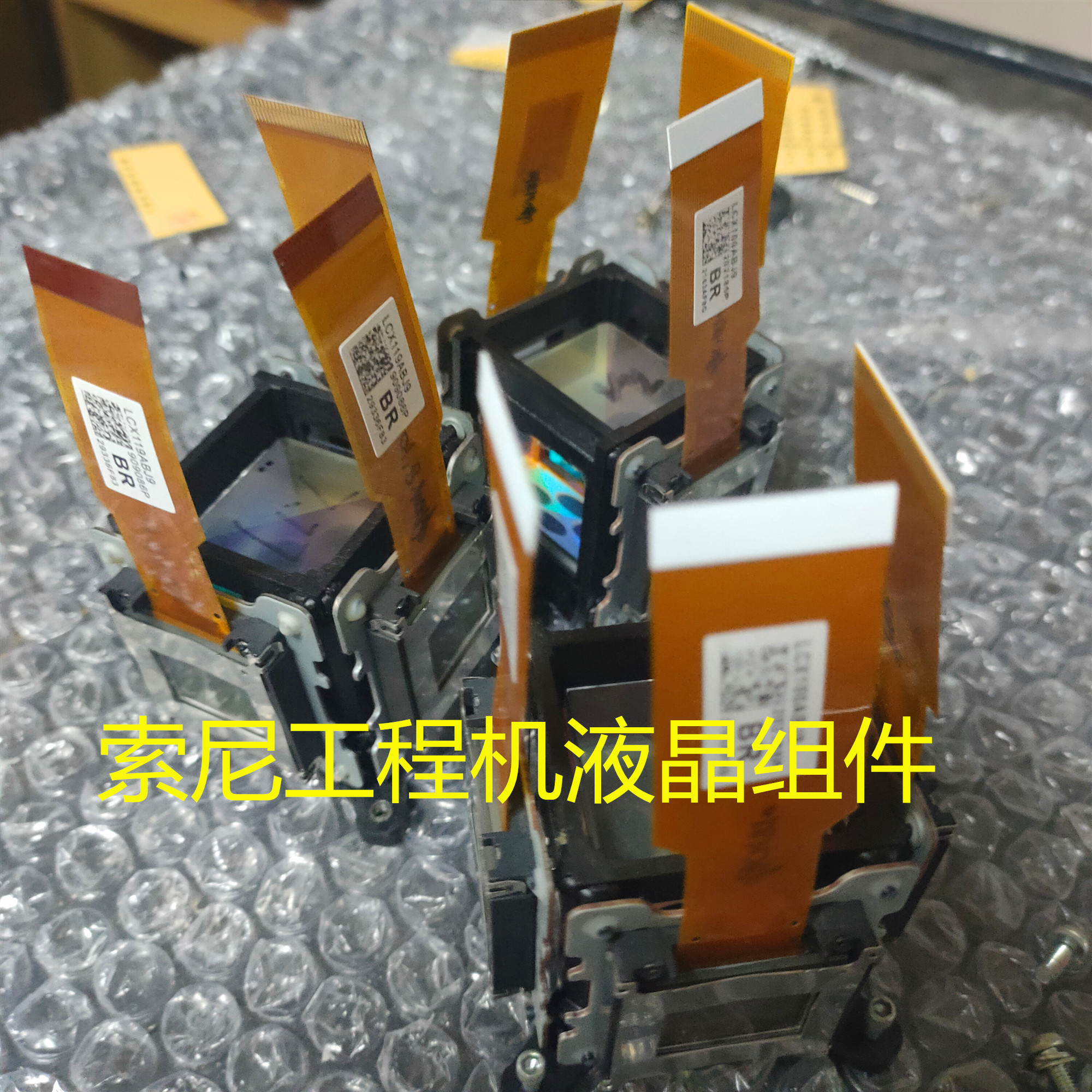 松下PT-X316C/UX315C/UX335C/X338CX303投影仪机液晶片板组件总成 - 图1