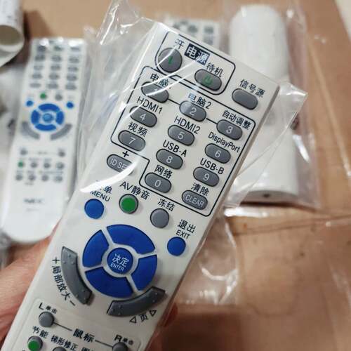 适用全新原装NEC投影机仪NPVE280X+VE282+VE280+NP-VE281X+遥控器 - 图2
