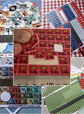 桌游驿站DIY算子棋盘地图牌垫