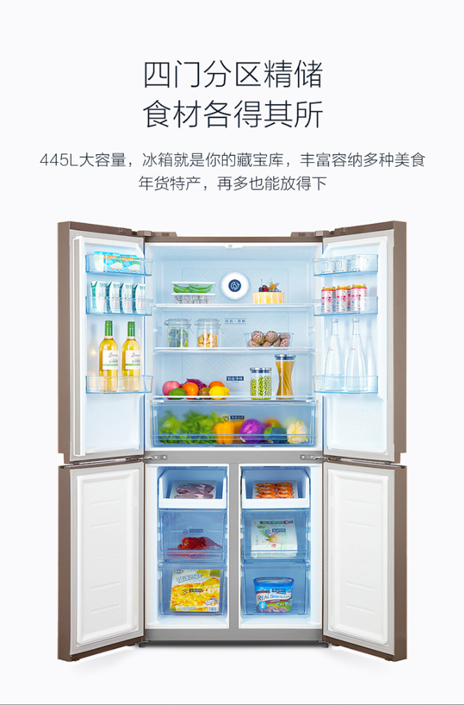 十字对开四门变频风冷无霜彩屏电冰箱 E 445WTPZM BCD 美 Midea 十字对开四门变频风冷无霜彩屏电冰箱 E 445WTPZM BCD 美 Midea