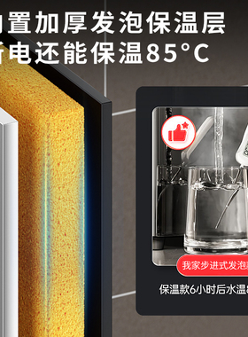 鼎百步进式数显开水机电热烧水器