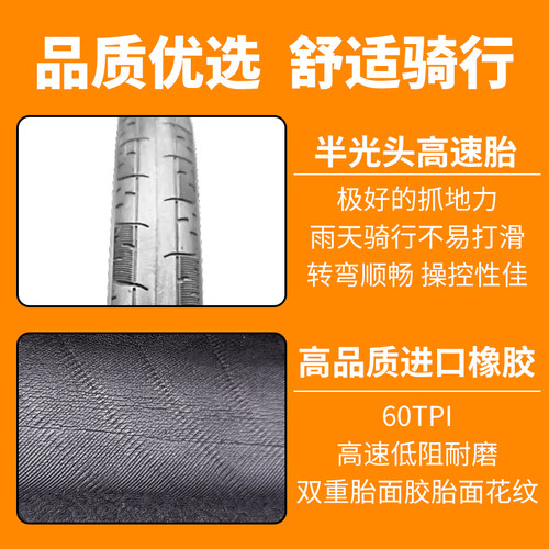 玛吉斯MAXXIS半光头700C公路车轮胎700X25C死飞车单车内外胎高速 - 图2