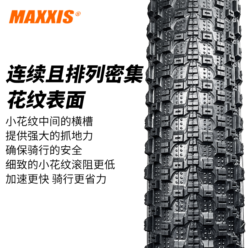 MAXXIS玛吉斯自行车轮胎26寸1.95山地车27.5*2.1外胎M350折叠防刺 - 图0