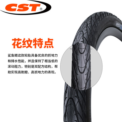 正新CST自行车内外胎26 27.5寸*1.75山地车轮胎半光头防刺胎C1698 - 图1