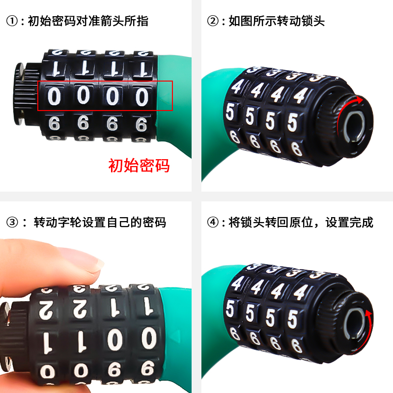 ULAC新款自行车密码SC1锁硅胶钢缆锁防盗山地车电动车单车锁门锁 - 图2