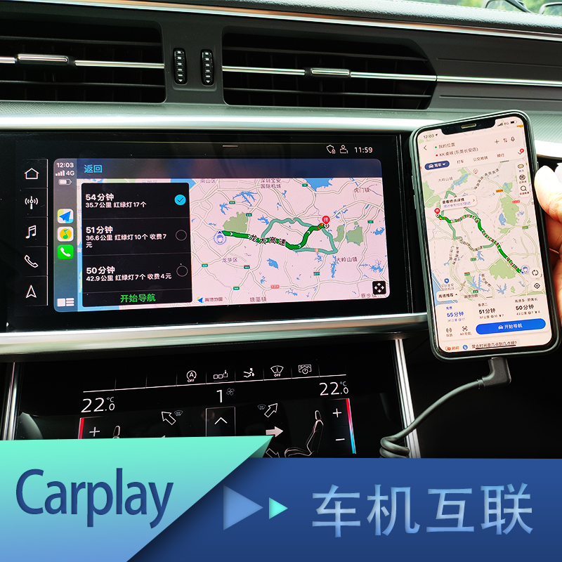 适用于奥迪carplay车载数据线a4lq5l a3苹果原装车机互联投屏