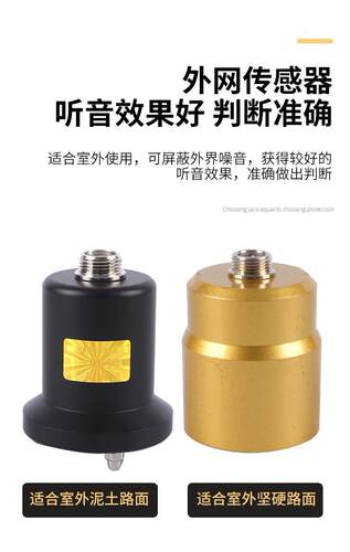 大黄F999测漏仪配件室内外管道漏水检测仪原厂三探头精准数显式 - 图1