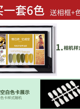 qq橄榄绿色持久甲油胶