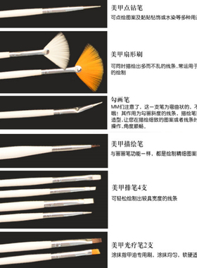 美甲全套水晶雕花彩绘笔包邮