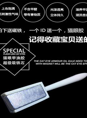 乳白色粘钻金箔纸星月光疗胶